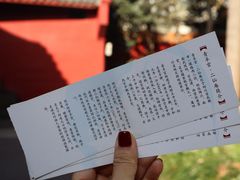 -青羊宫