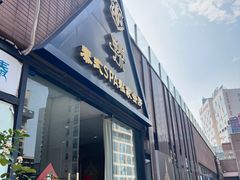 -享泰·泰式按摩SPA私家会所(大沥店)