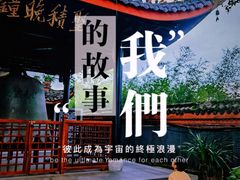 -峨眉山报国寺