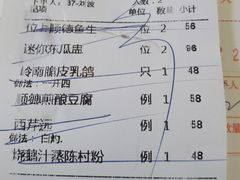 -德胜轩正宗顺德菜(宝安沙井会展中心店)