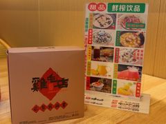 -将军府·鸡毛店(武侯祠店)