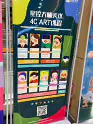 点击看大图 -宝燕乐园(闵行旗舰店)