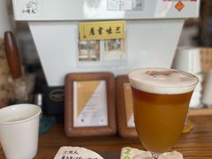 -小晴天咖啡馆