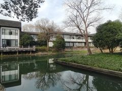 -天禄堂西溪庄园