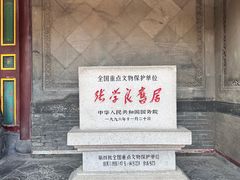 -张学良旧居陈列馆