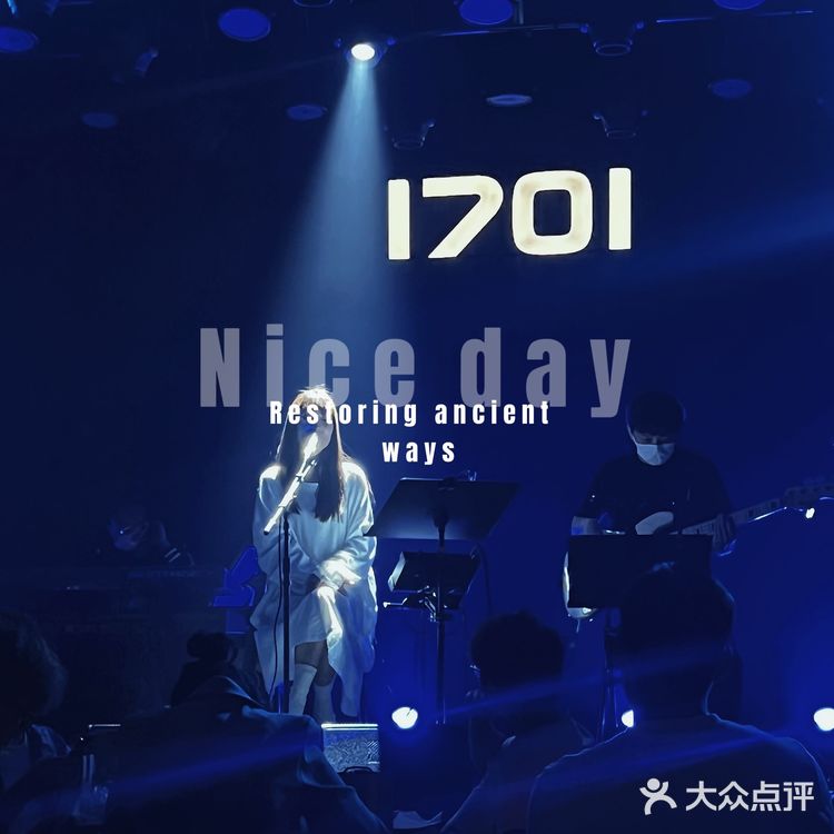 南京1701酒吧🥂喝酒听LIVE🎵超放松