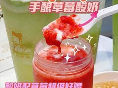 -沪上阿姨·精选茶饮(山大路店)