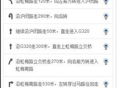 地图-新达口腔(华东理工大学店)