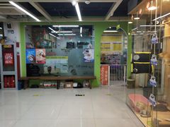 -米卢宠物公园(广华居店)