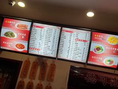 -庆丰包子铺(宣武门店)