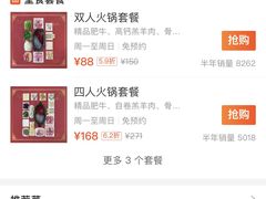 -狼头山火锅 KTV欢唱·烤串(理工大学店)
