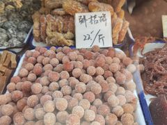 -戴记糖坊(西马路店)