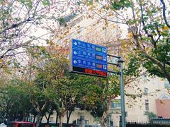 华山路-复旦大学附属华山医院(总院)