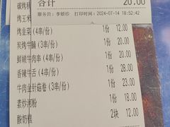 -幸运牛汕头小黄牛牛肉火锅(梅林店)