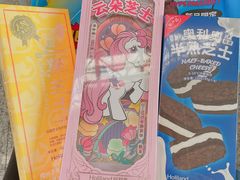 -好利来(高新枫叶广场店)