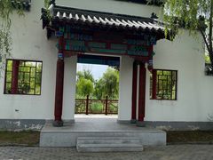 -东营园博园