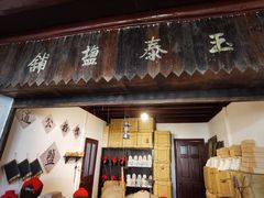 -溪口-滕头旅游景区