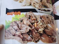 菜单-京滨饭店·餐厅(阜外大街店)