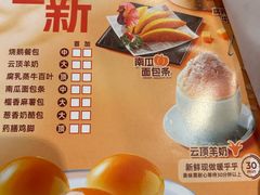-点都德(大茶楼店)