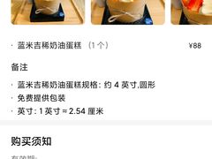 -爱焙乐·快乐烘焙(场联路店)
