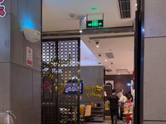-海底捞火锅(锦艺城店)