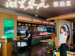 -湖里春风·淮扬菜(丽泽天街店)