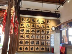 -清漾毛氏文化村