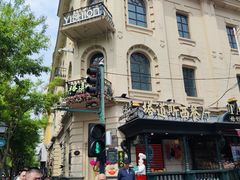 -塔道斯西餐厅(中央大街店)