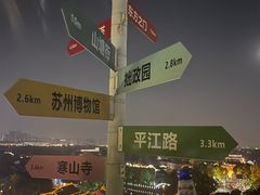 -顽啤熊·酒客酒馆(苏城夜景必选店)