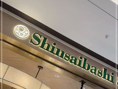 -Gram舒芙蕾(杭州中心店)