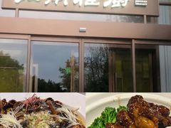 -江南雅厨(李公堤店)