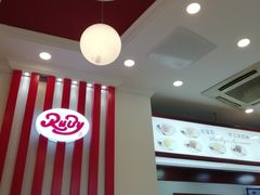 -红宝石·鲜奶小方·海派西点房(南丹店)