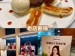 -哈根达斯(美罗城店)
