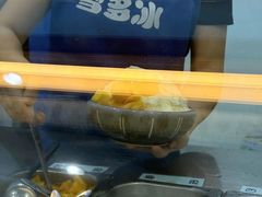 -雪多冰·台湾甜品(高升店)