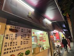 -美食店(华贵路店)