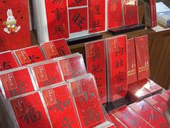 -方所(华润万象城店)
