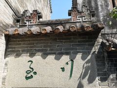 -碧江金楼