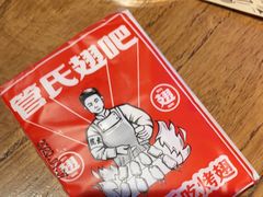 -管氏翅吧(人民大学店)