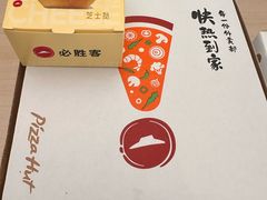 -必胜客(亦庄宅急送店)