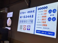 -四禧精酿铜锅涮肉·烧烤工场(大明湖店)