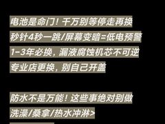 -亨达利名表维修中心(南西店)