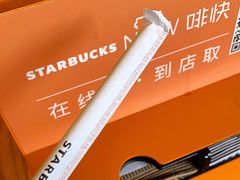 -星巴克(上海汇锦里店)
