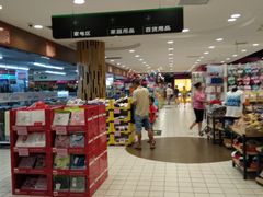 -中百仓储(新洲购物广场店)