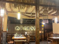 -大理董·董家小厨野生菌火锅(古城旗舰店)