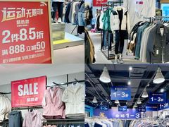 -北京华联购物中心(天通苑店)