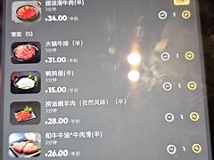 -海底捞火锅(海悦天地店)