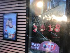 -麦当劳(乳山路店)