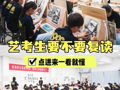 -天籁艺术高考培训学校·重庆艺考集训