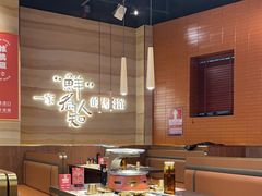 -核桃碳烤肉馆(深圳首店)