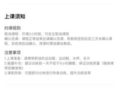 -乐刻运动健身(枫蓝国际升级店)